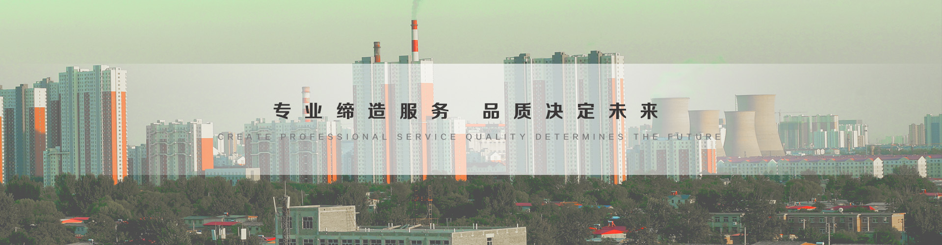 东营3
